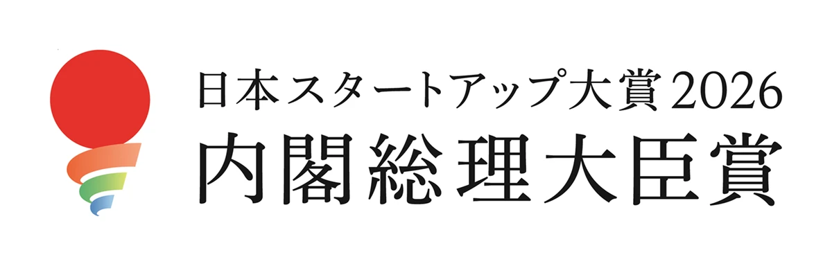 Japan Startup Award 2026 Prime Minister's Award
