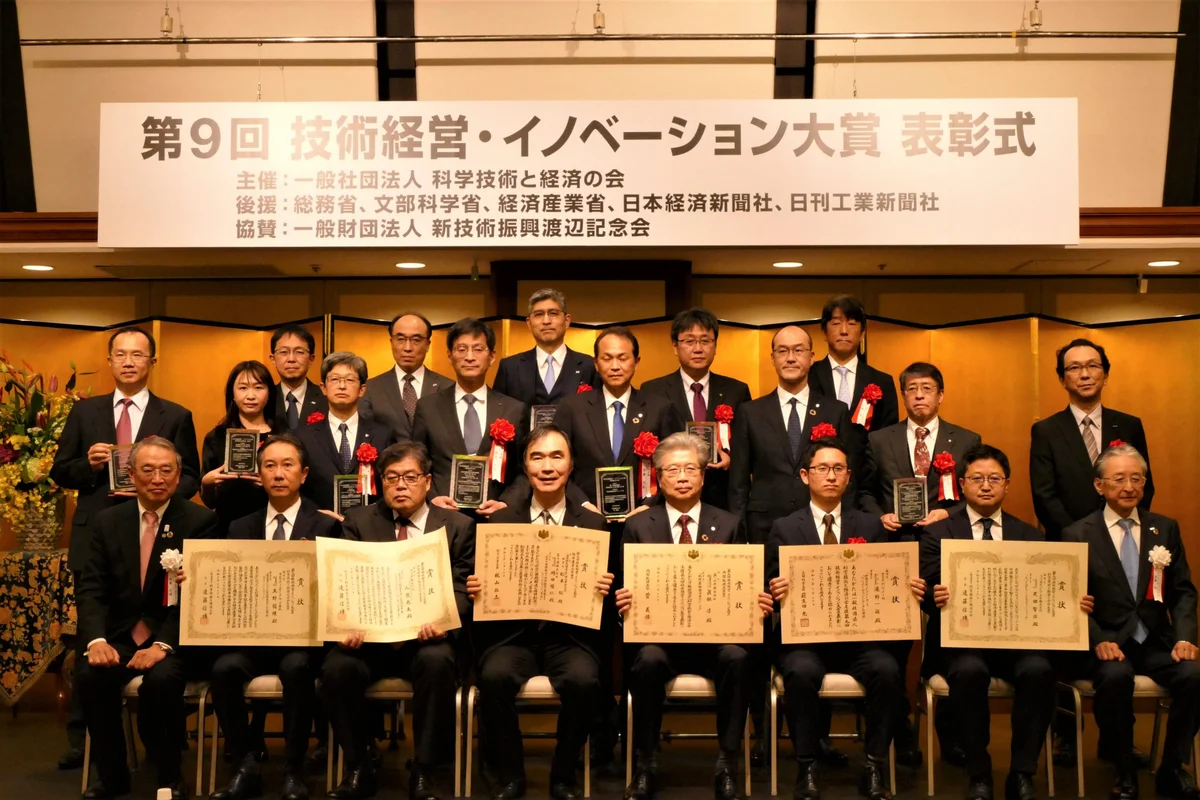 文部科学大臣賞の賞状