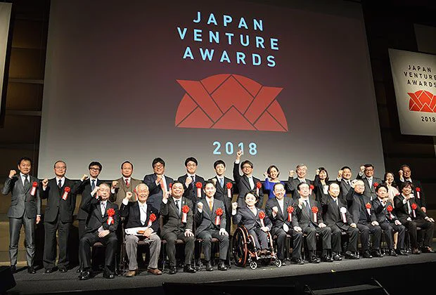 Japan Venture Awards 表彰盾