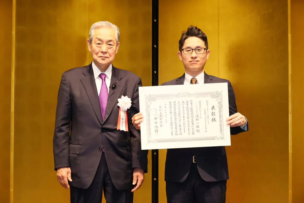 日本産業技術大賞 記念盾