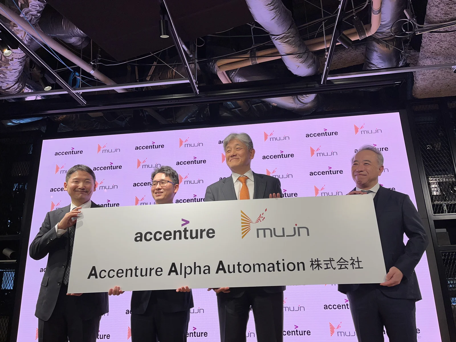 Accenture and Mujin joint venture press conference